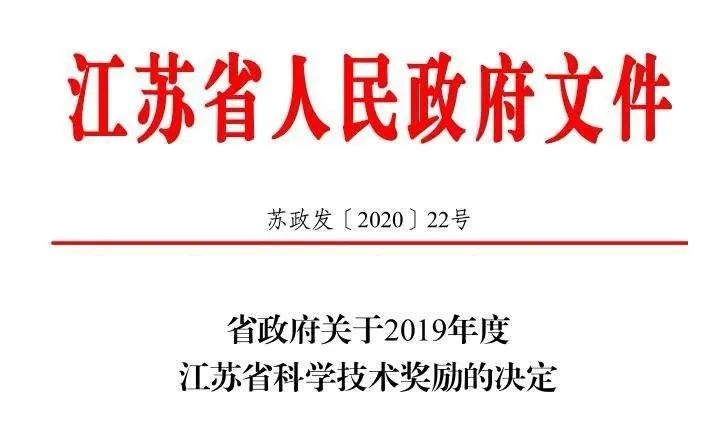 喜讯获奖,喜讯获奖视频完整版