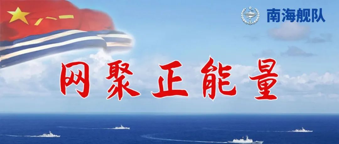 当安全漫画配上顺口溜，战友们直呼*脑洗**！