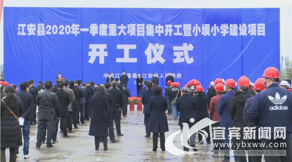 江安2021建筑开工,江安即将开工的大项目