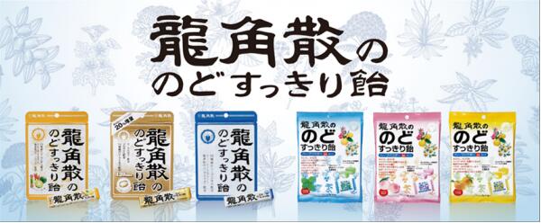 从生活用品到润喉糖山寨之路何时了？