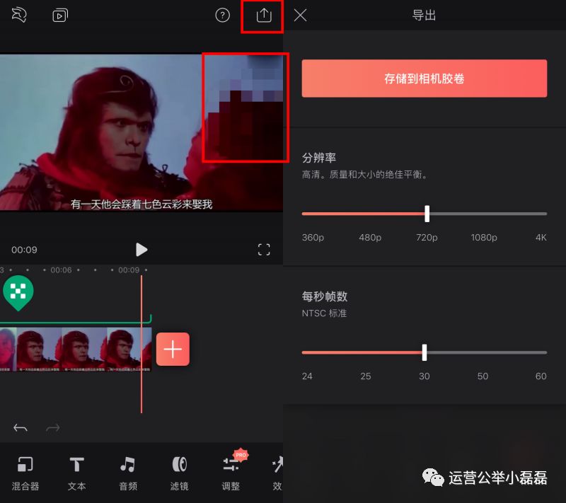 视频去水印如何去马赛克,视频怎么去马赛克水印