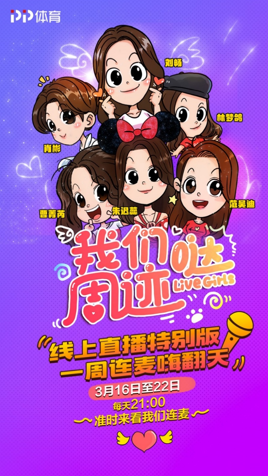 联赛停摆的后果,体育联赛停摆