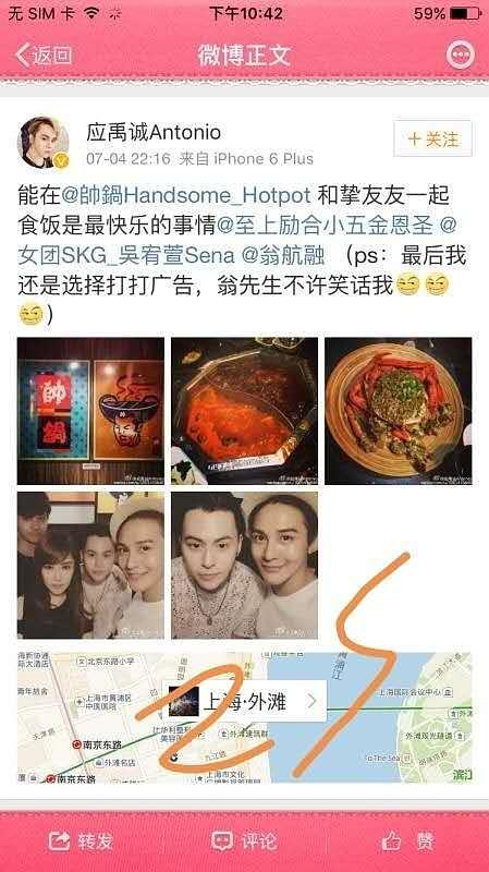 张檬和张萌谁漂亮,张檬和张萌照片对比