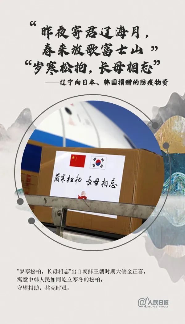 鲸波万里一苇可航下一句是什么,鲸波万里一苇渡江的意思