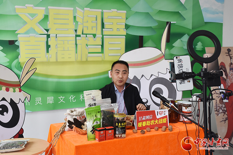 5位县区长抱团直播，总销售额达1620万元！走心助农，甘肃“县长直播天团”刷屏网络