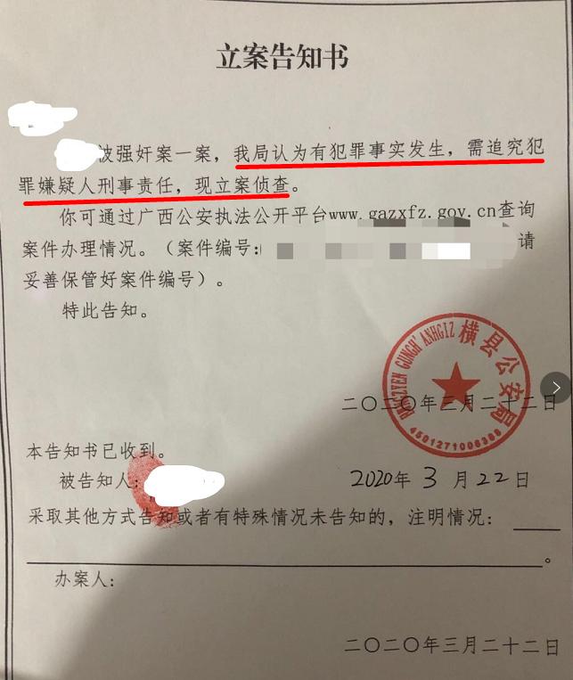 一封被遗忘的家书三十七,一封被遗忘的情书