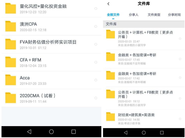 盗版网课有多猖狂?原价上万,只卖5元