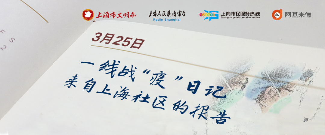 战疫日记疫情不减战斗继续,战疫日记坚守岗位