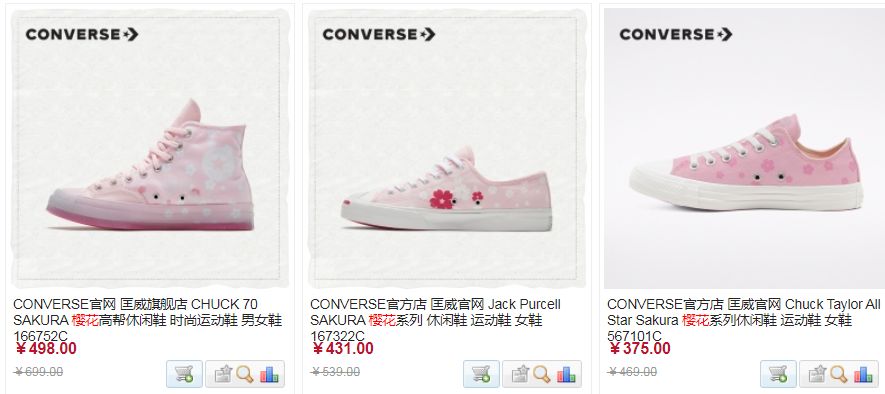 武大樱花雨现场,武大樱花周日还有票吗