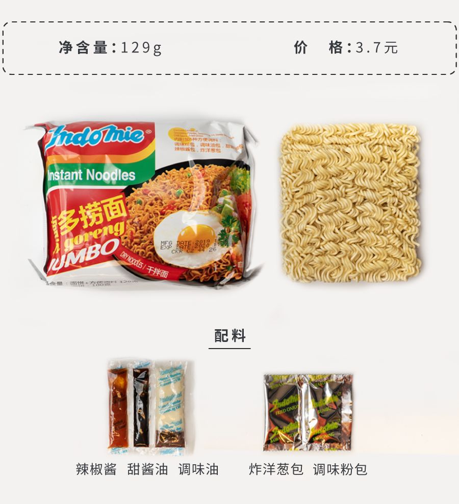 淘宝好吃便宜的拌面推荐,淘宝什么酱拌面好吃