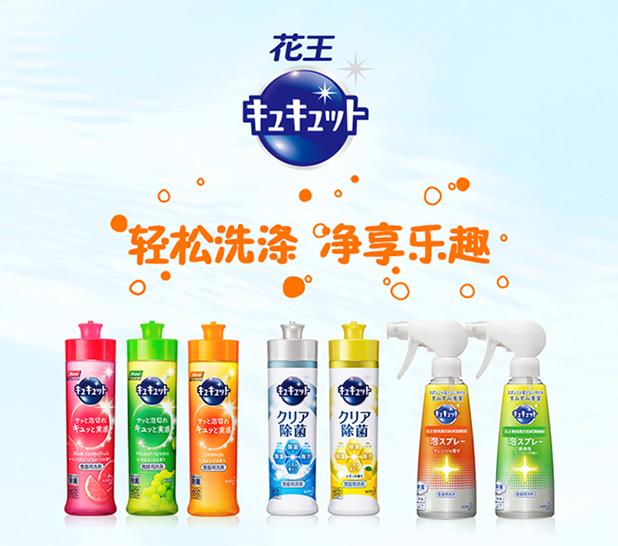 花王餐具清洁系列,日本花王餐具洗涤辅助清洁剂