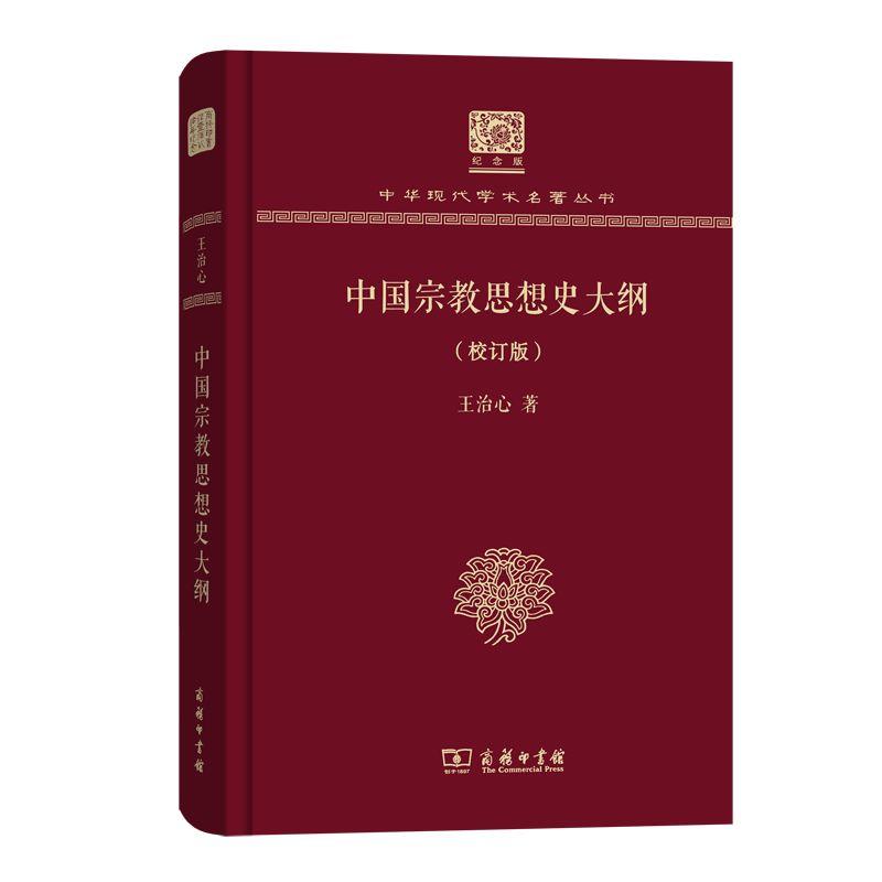 36页的哲学书,哲学入门必看100本书