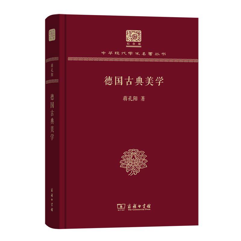 36页的哲学书,哲学入门必看100本书