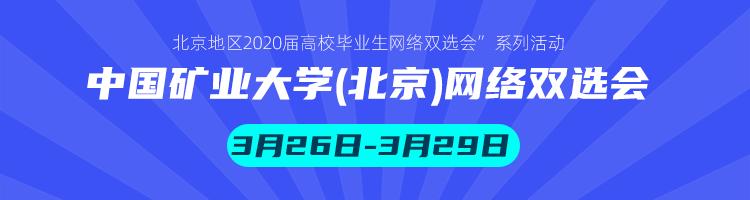 校园双选会招聘流程方案,校园双选企业招聘会