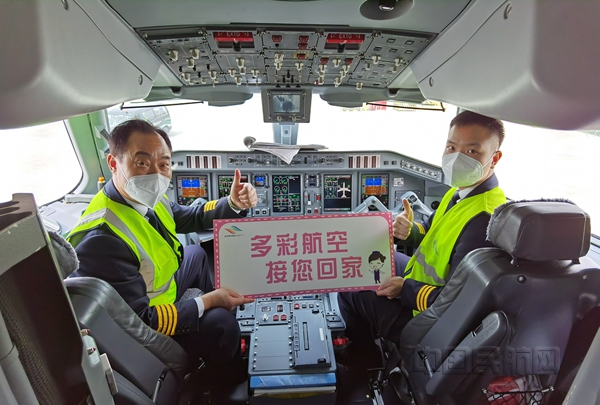 贵州援鄂医疗队出征飞机上,贵州返黔援鄂医疗队