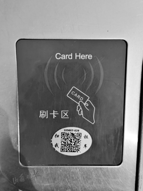 太原市公共自行车租赁条件,太原公共自行车可以扫码吗