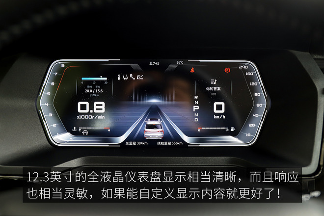 买过启辰星的感受,启辰星优点