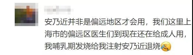 12岁以下禁用的退烧药,儿童使用退烧药一定要注意这6点