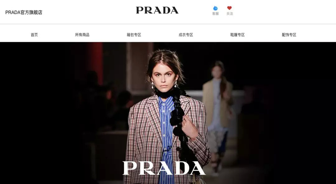 近期奢侈品涨价,年底奢侈品暴跌