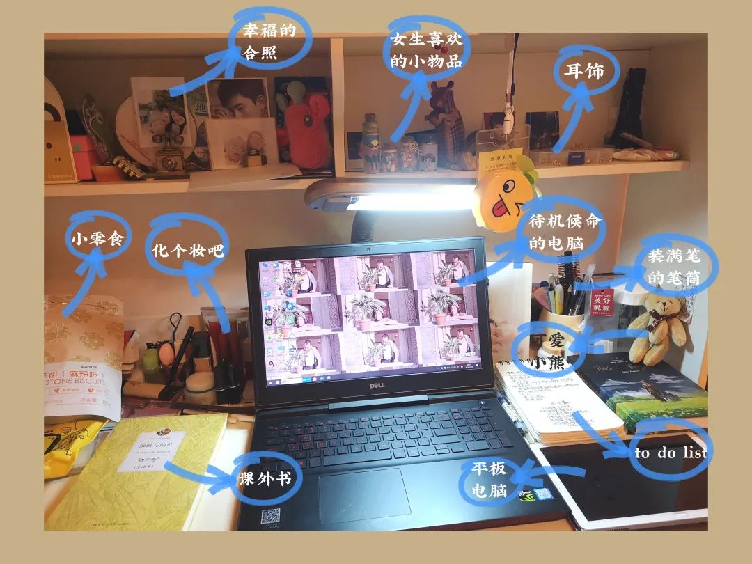 哎呀，有趣！川大版宅家学习书桌大赏