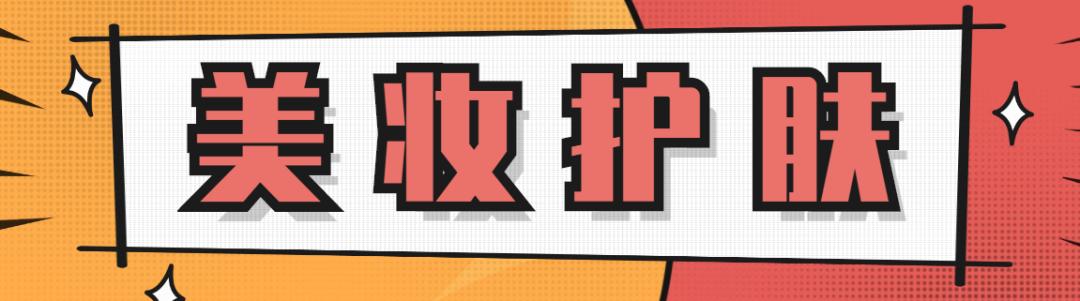 星沙天虹购物中心打折,星沙天虹购物中心五折