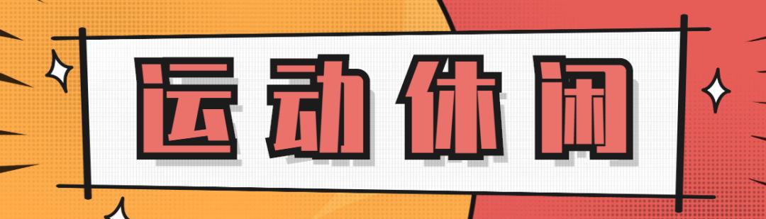 星沙天虹购物中心打折,星沙天虹购物中心五折