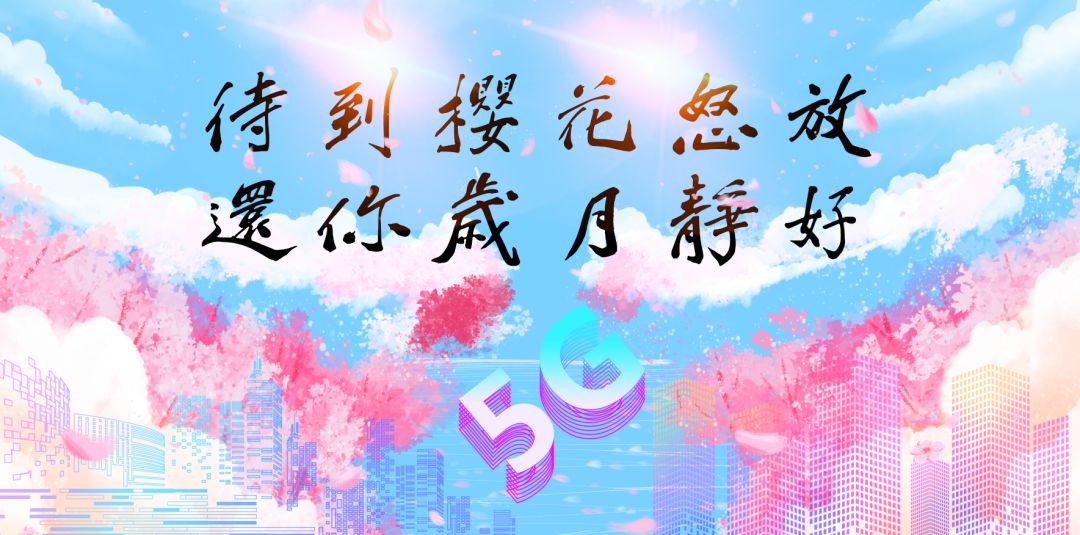 北京联通5g破百万,北京联通5g