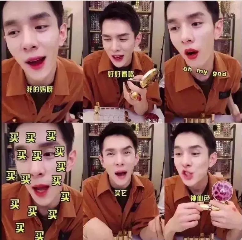 李佳琦直播有多火了,李佳琦现在直播人气怎样