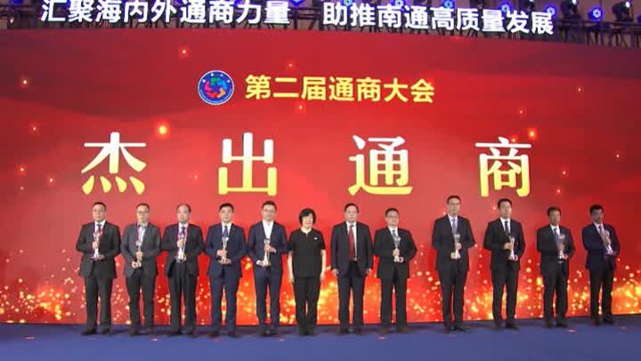 南通崇川区产业升级,南通民营经济高质量发展