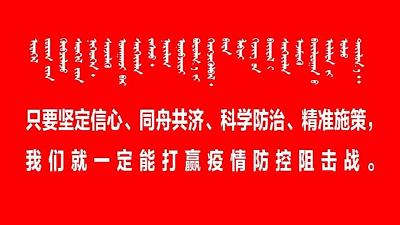 东胜的变化,数说大同的变化的视频