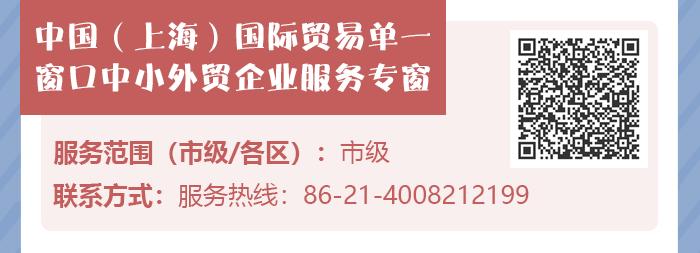 2022年上海市惠企政策清单,惠企政策怎么申请