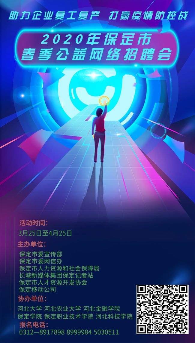 河北省招聘警察最新消息,河北民警招聘