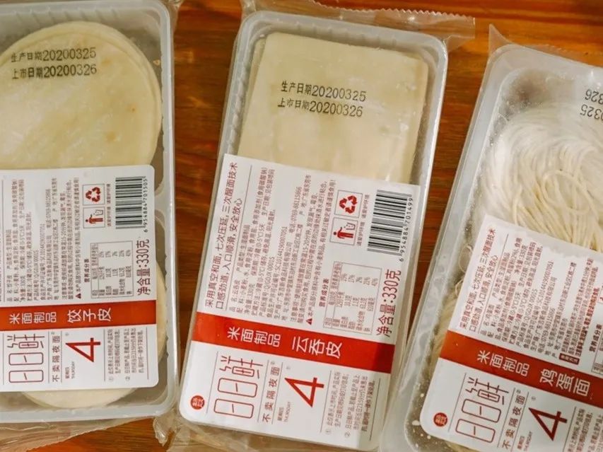 来，薅「盒马」的羊毛，后天就没了