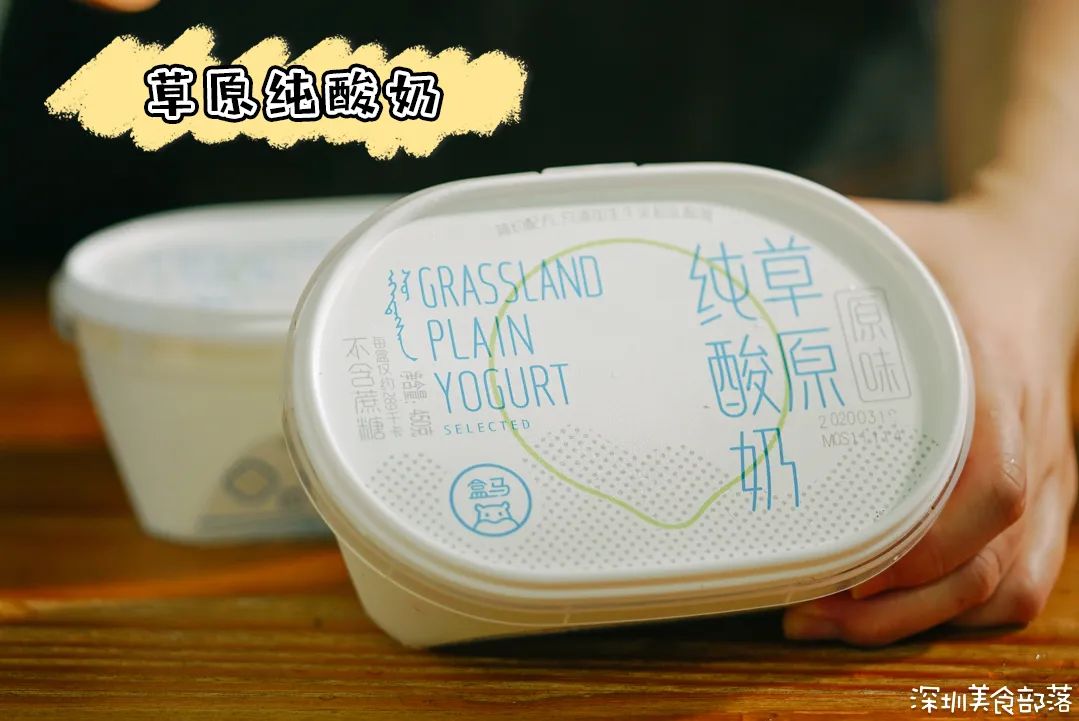 来，薅「盒马」的羊毛，后天就没了