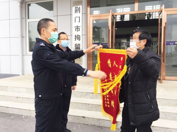 亲情帮教送锦旗,男子送锦旗感谢医生