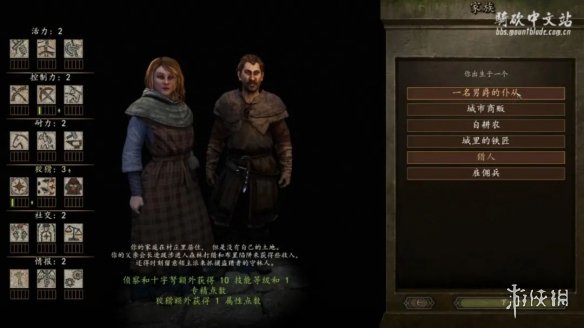 骑马与砍杀2官方预告,骑马与砍杀2发售日期