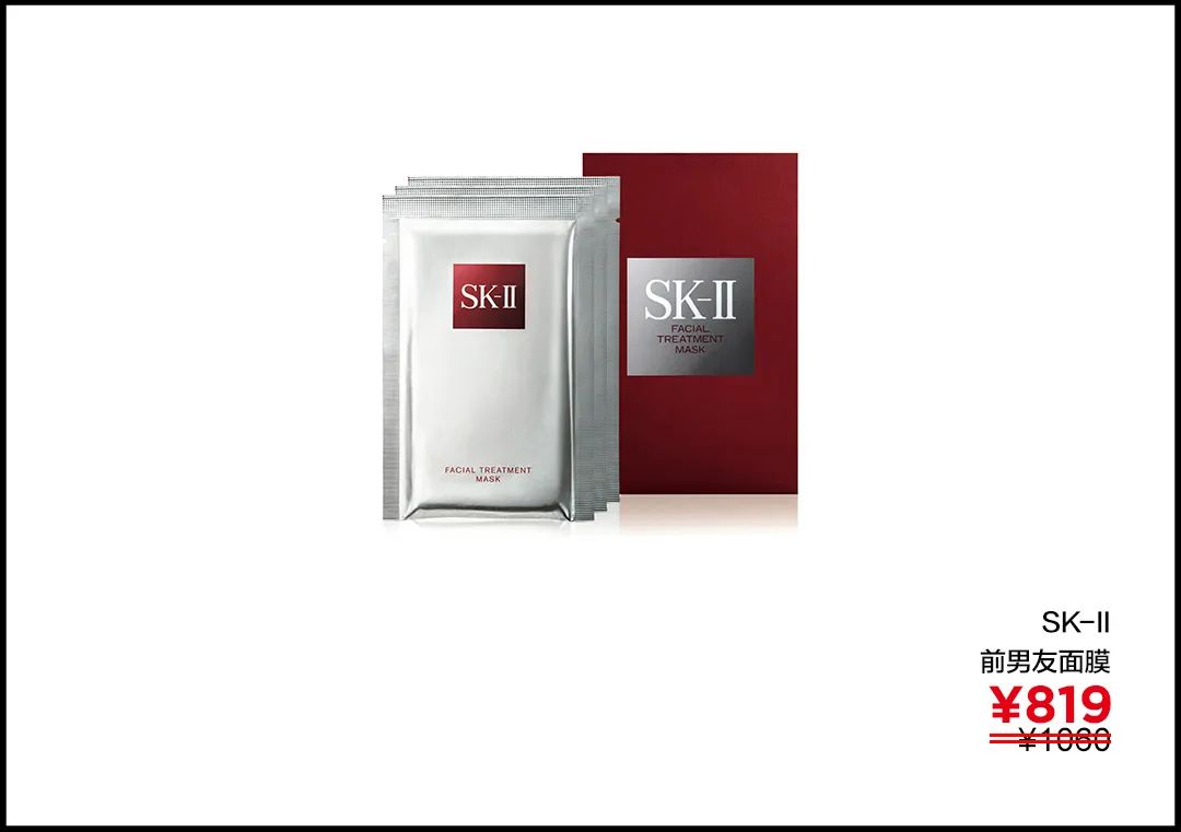 全网最热卖的面膜,国货几乎零差评的面膜