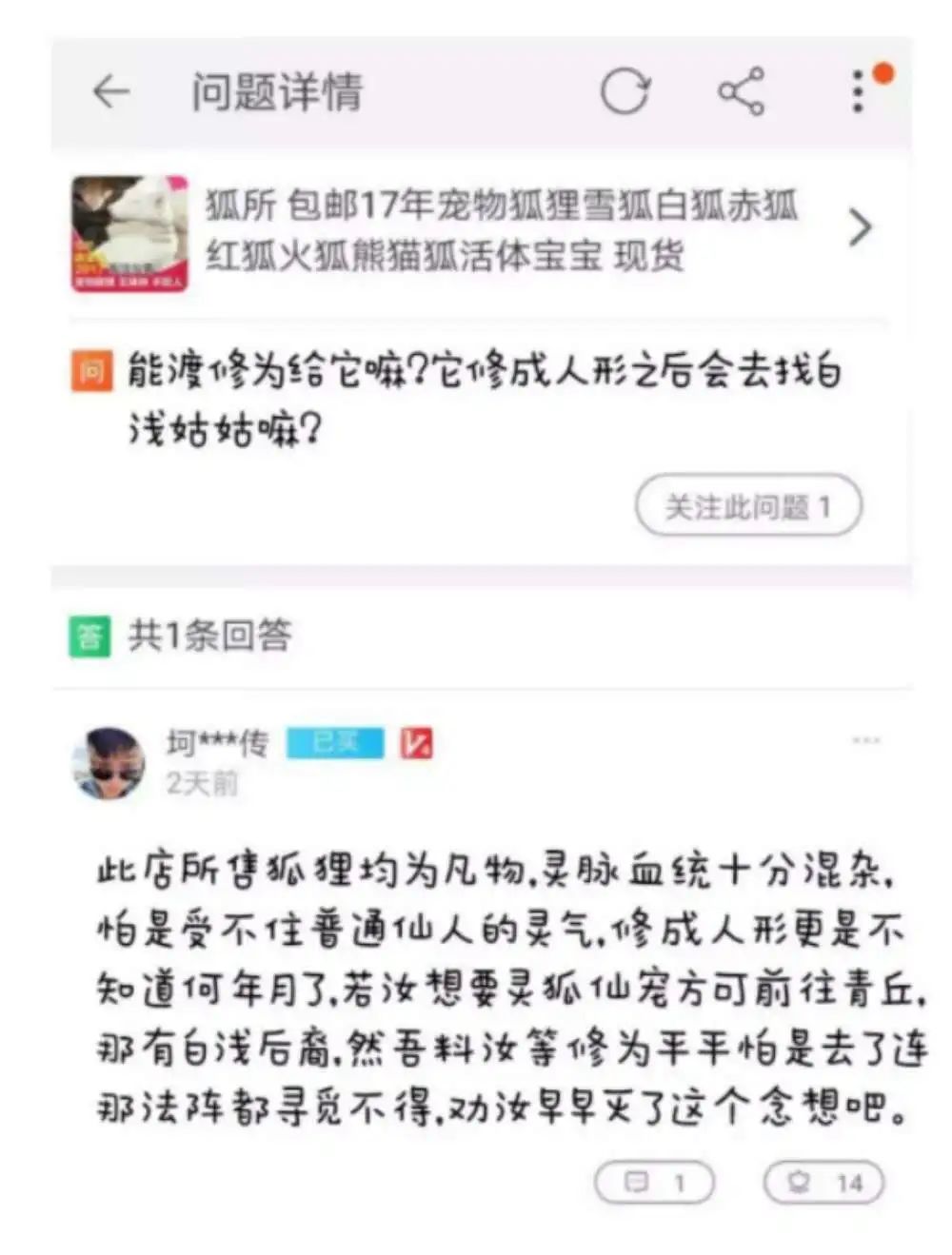 淘宝评论区有什么坑,淘宝评论区有多少个段子