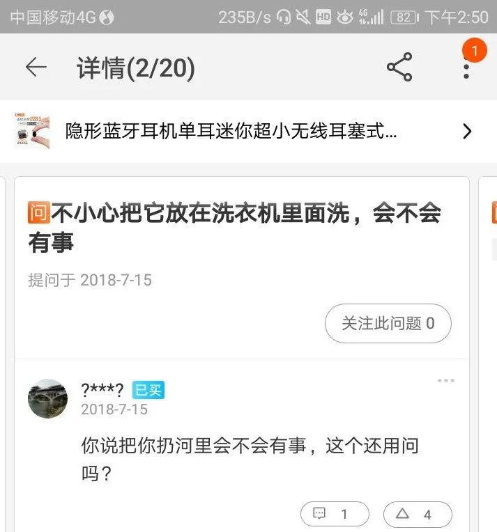 淘宝评论区真的很坑吗,淘宝评论区的评价是真的吗