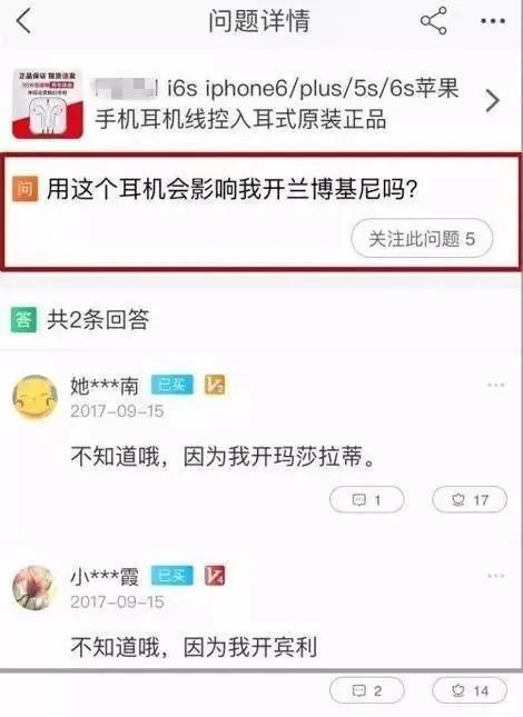 淘宝评论区有什么坑,淘宝评论区有多少个段子