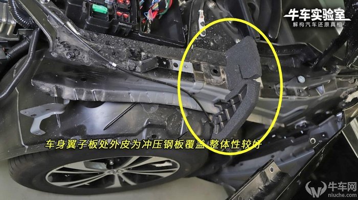 翼子板结构设计,后翼子板结构