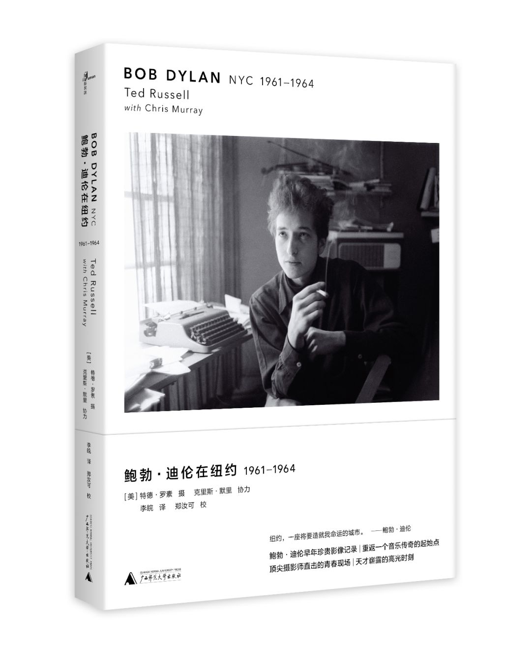 鲍勃迪伦演唱会blowinginthewind,鲍勃迪伦27首精选