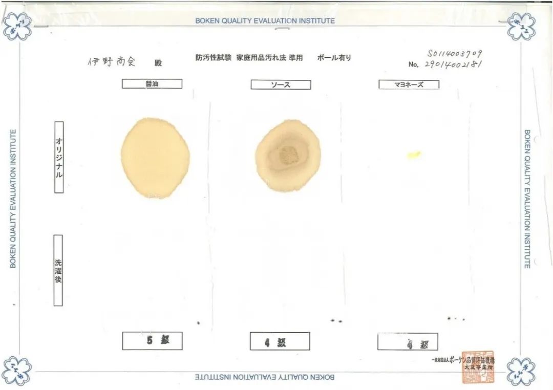 一款被疫情所误的“黑科技”洗衣球正在团购，价格不到原价的三分之二，可以免放洗衣液用三年