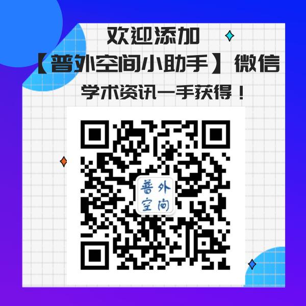 绝经后乳腺癌患者内分泌治疗首选,乳腺癌围绝经期内分泌治疗