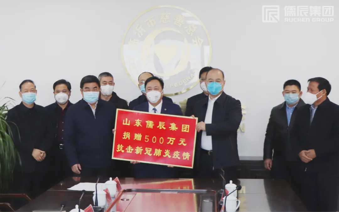 儒辰房地产,济宁儒辰房地产