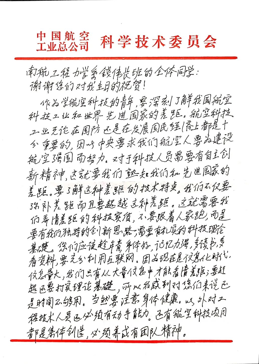 81192我们永远等你返航,81192我们永远等你返航心得体会