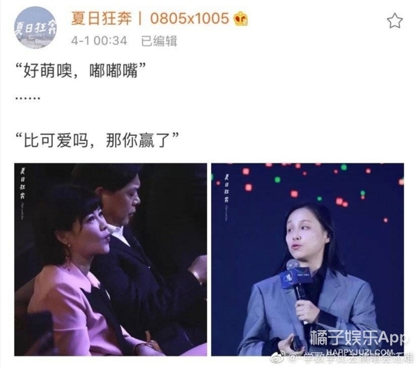 饭圈鞠婧祎虞书欣搞笑,虞书欣蹭饭王耀庆一个眼神秒怂