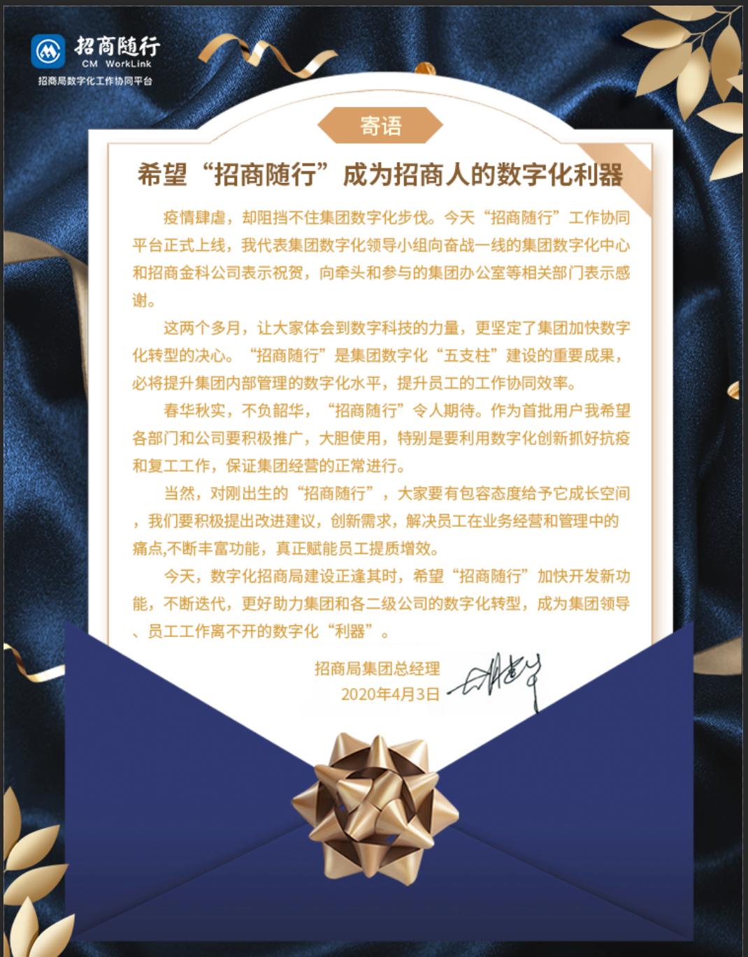 数字化招商局协同平台,招商引资信息化综合应用管理平台