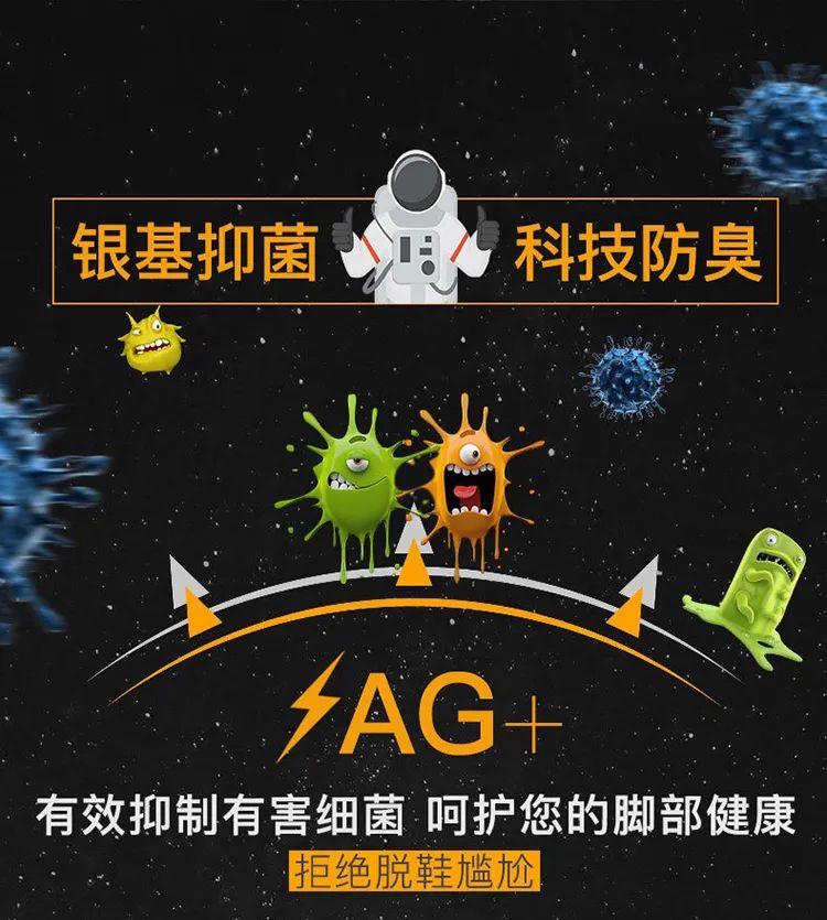 防臭抗菌袜子哪个牌子好,奥特莱斯袜子