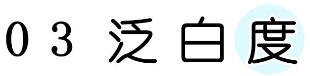网红防晒霜大测评,防晒霜测评红榜博主